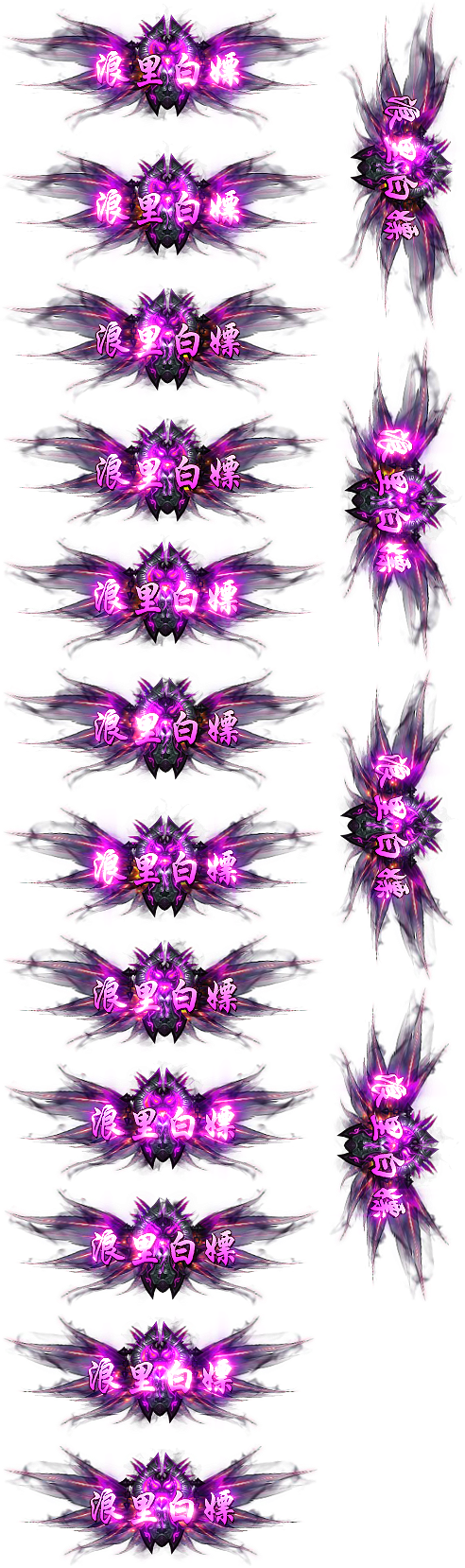 称号-浪里白嫖-天翊资源网